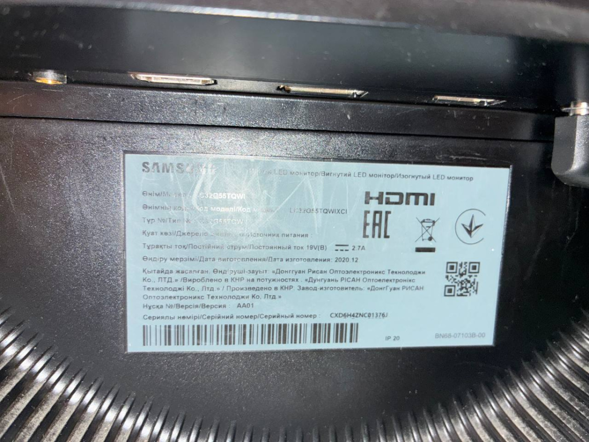 Монитор Samsung Odysey G5 144GHZ; 32"(81см)