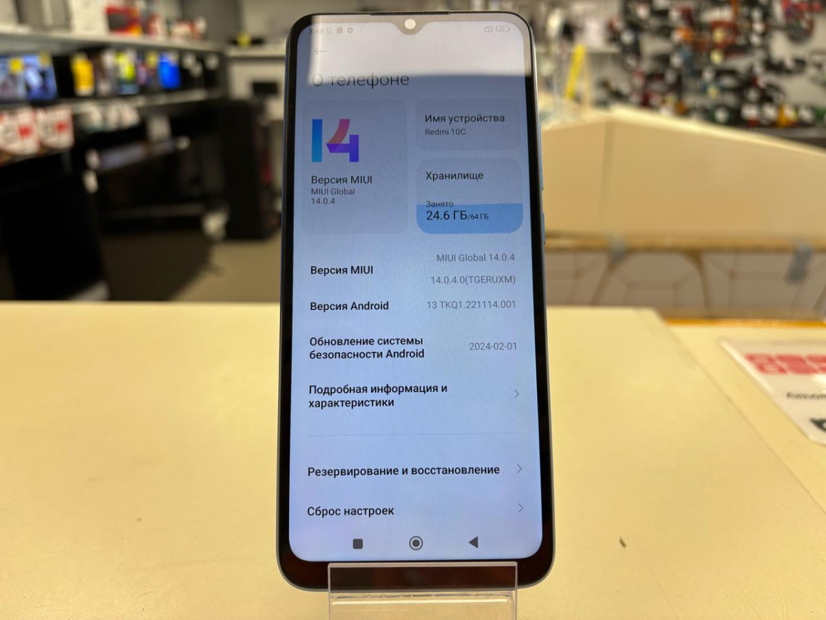 Смартфон Xiaomi Redmi 10C 3/64