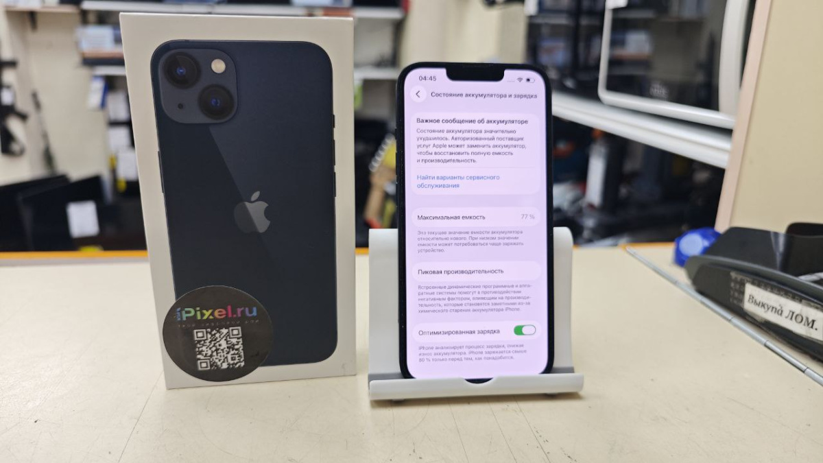 Смартфон Apple iPhone 13 128Gb