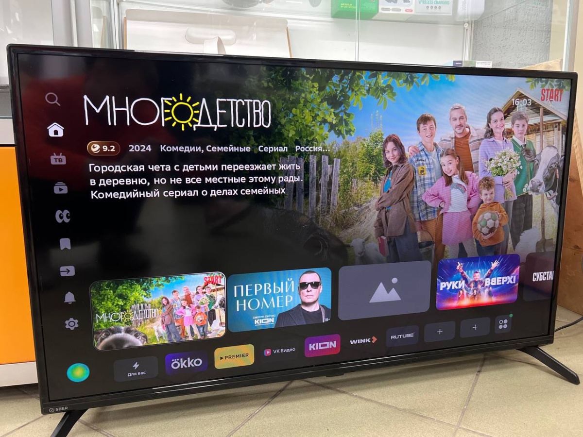 LED Телевизор SBER SDX-42F2018