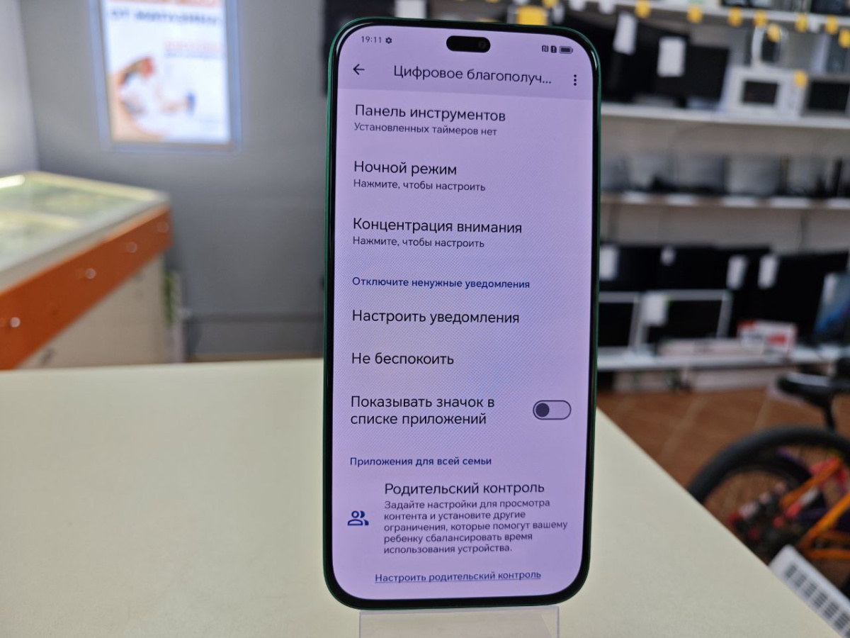Смартфон Honor X8b 8/256