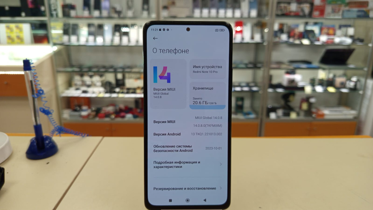 Смартфон Xiaomi Redmi Note 10 Pro 6/128