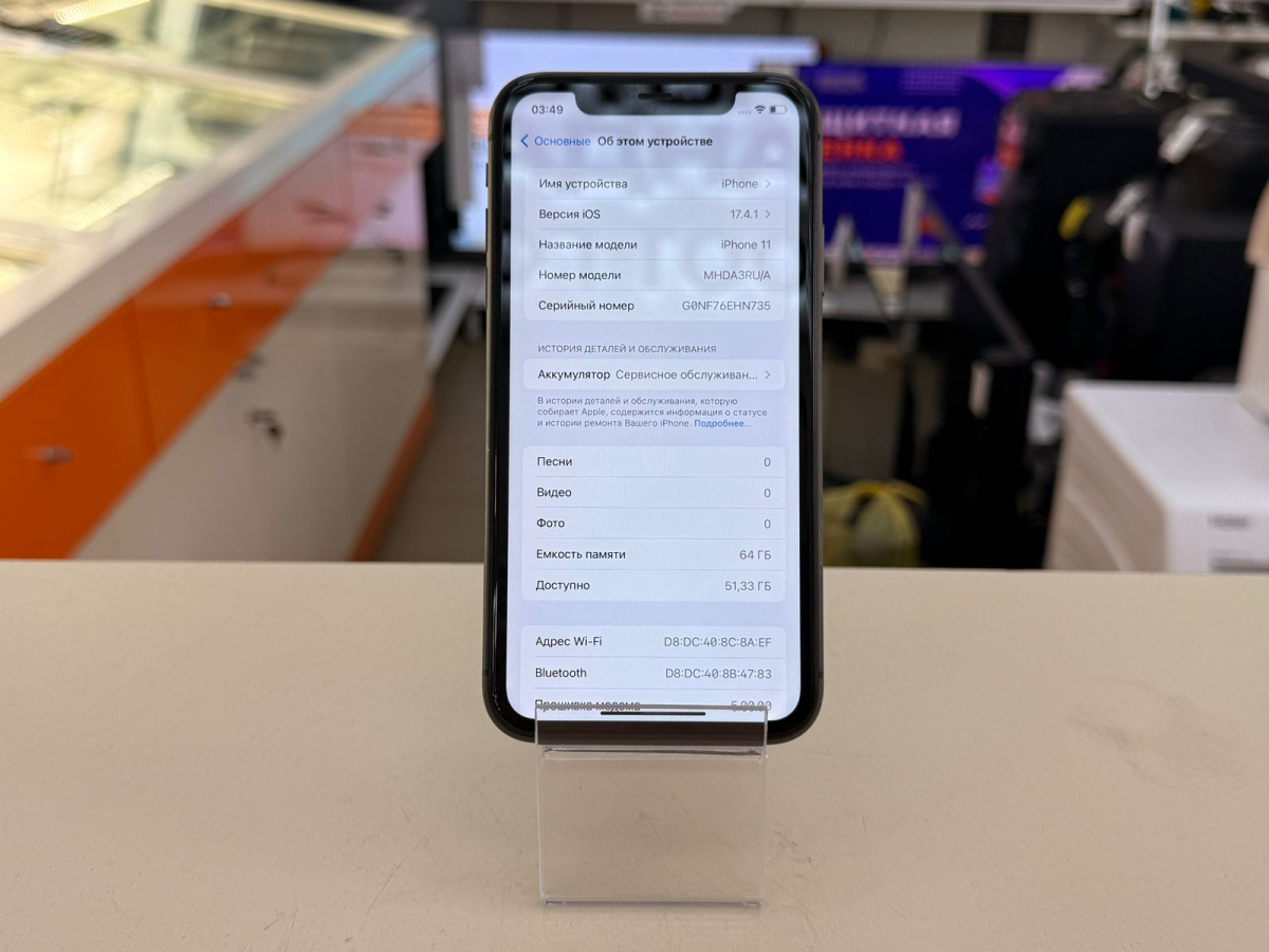 Смартфон Apple iPhone 11 64Gb