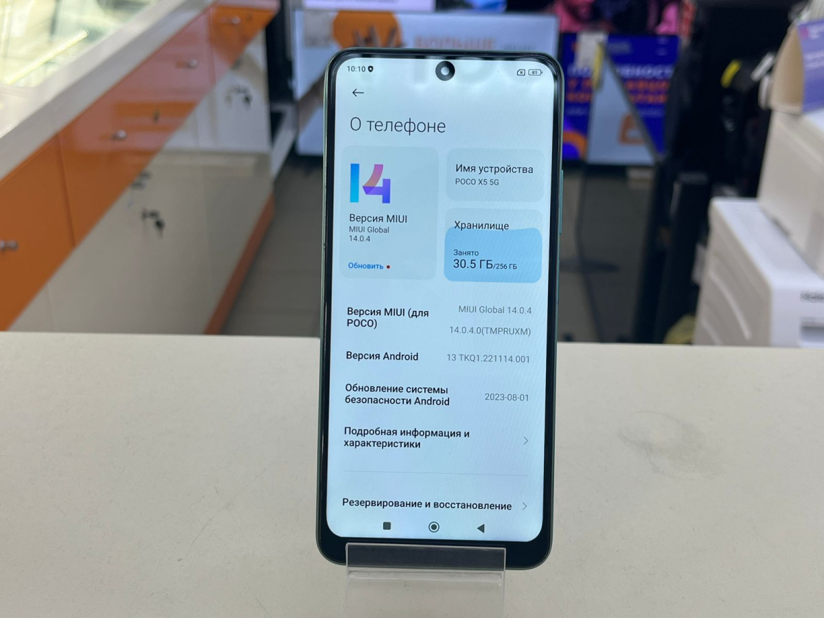 Смартфон Xiaomi Poco X5 8/256
