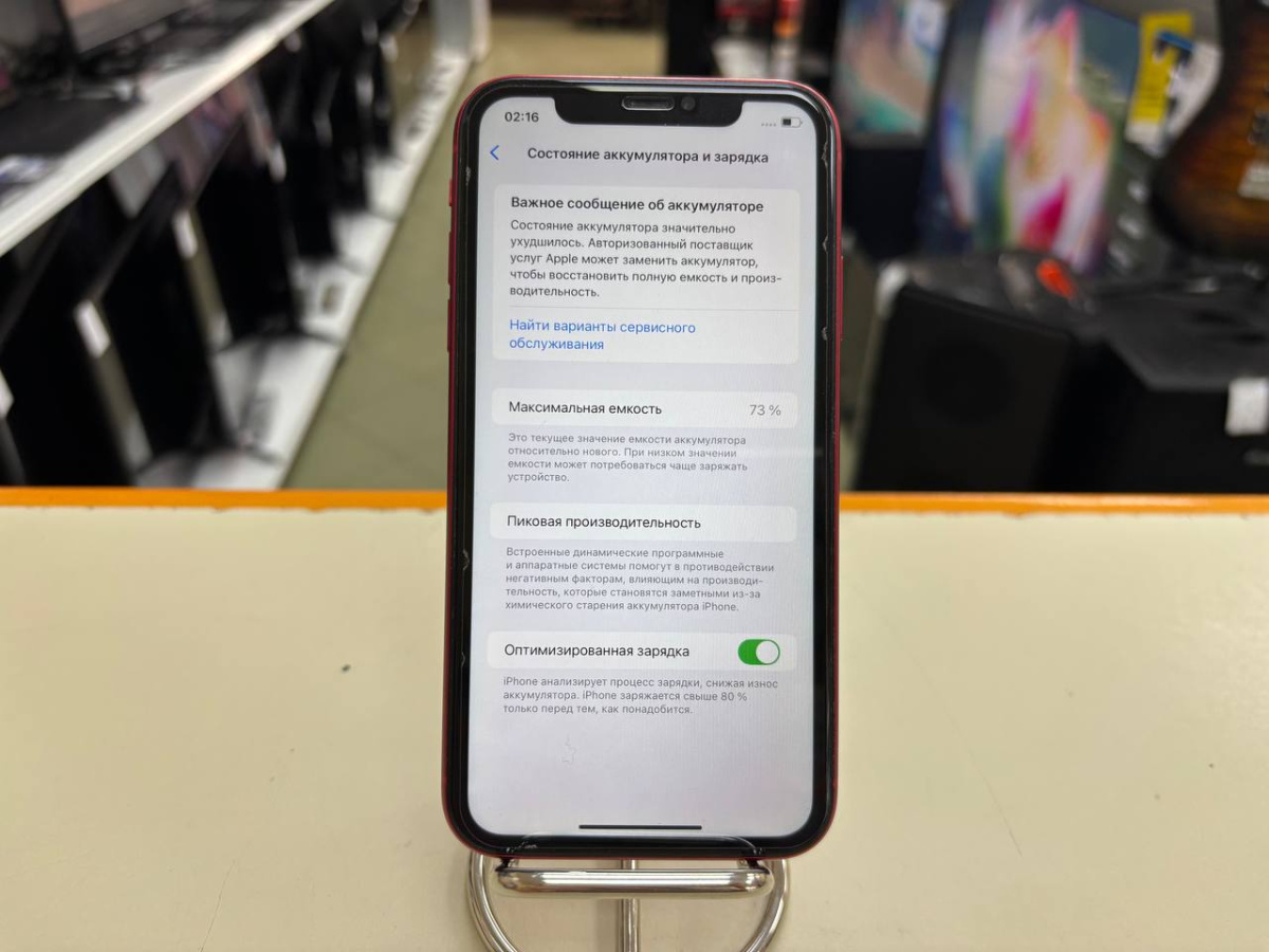Смартфон Apple iPhone 11 128Gb