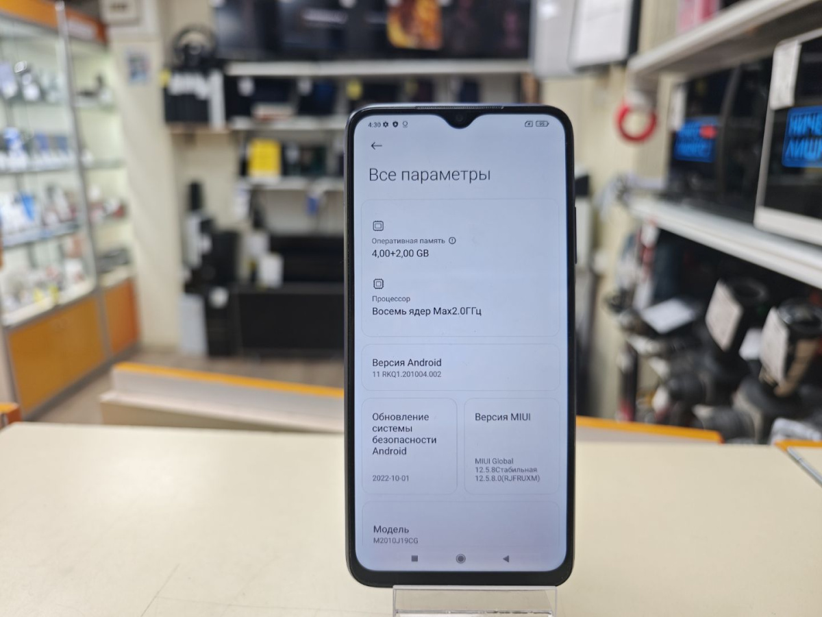 Смартфон Xiaomi Poco M3 4/128