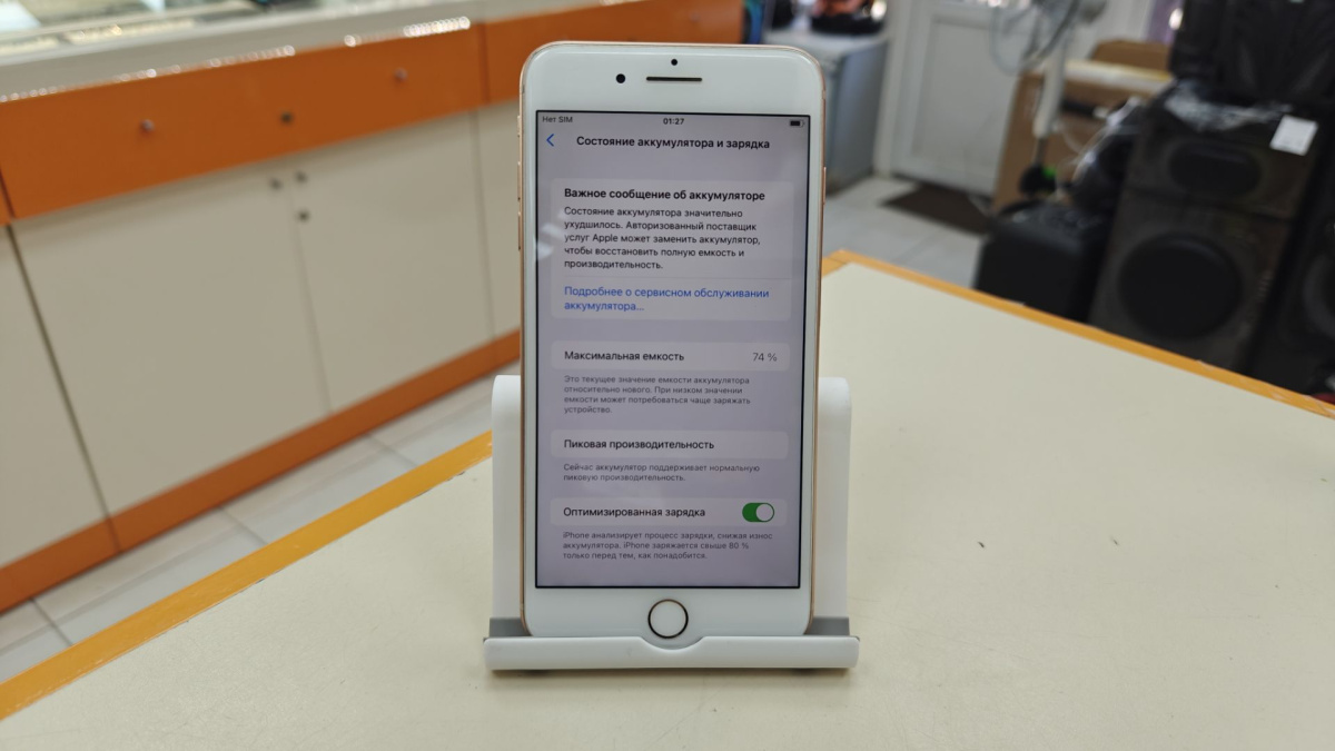 Смартфон Apple iPhone 8 Plus 64Gb