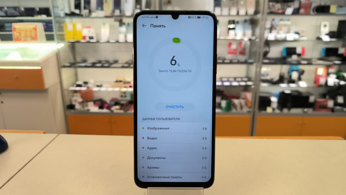 Смартфон Huawei Nova Y72 8/256