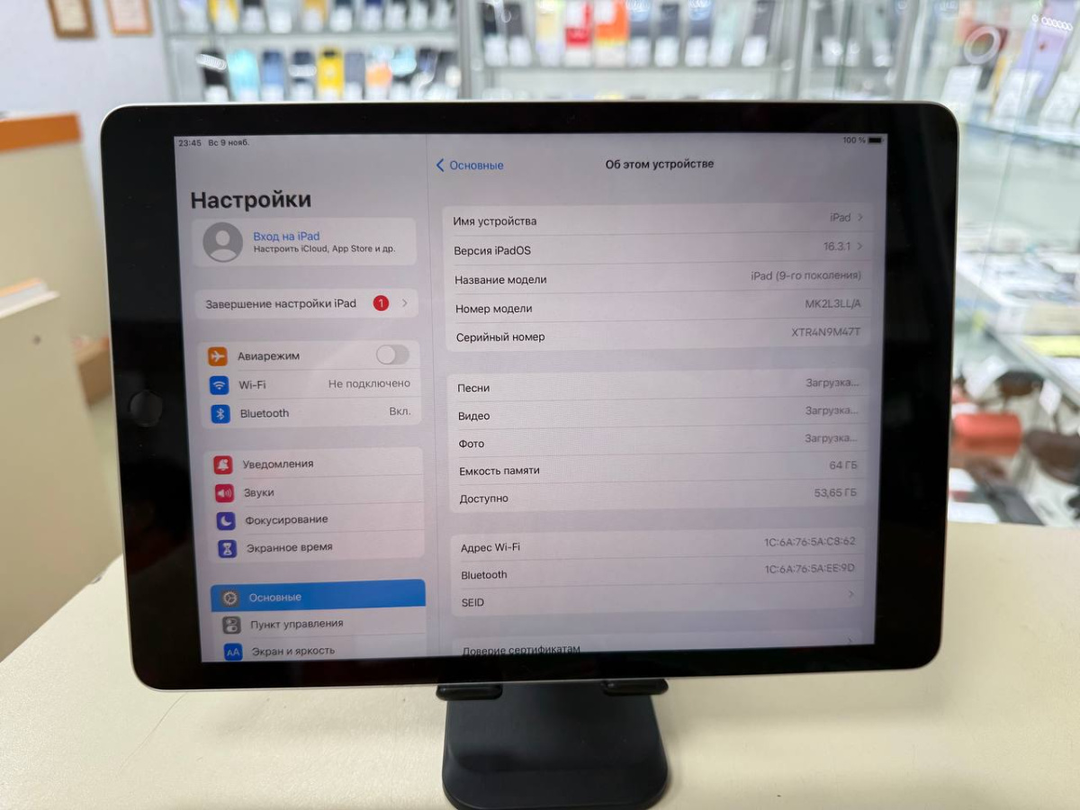 Планшет Apple iPad 9 64 ГБ (2021 A2602 (Wi-Fi)