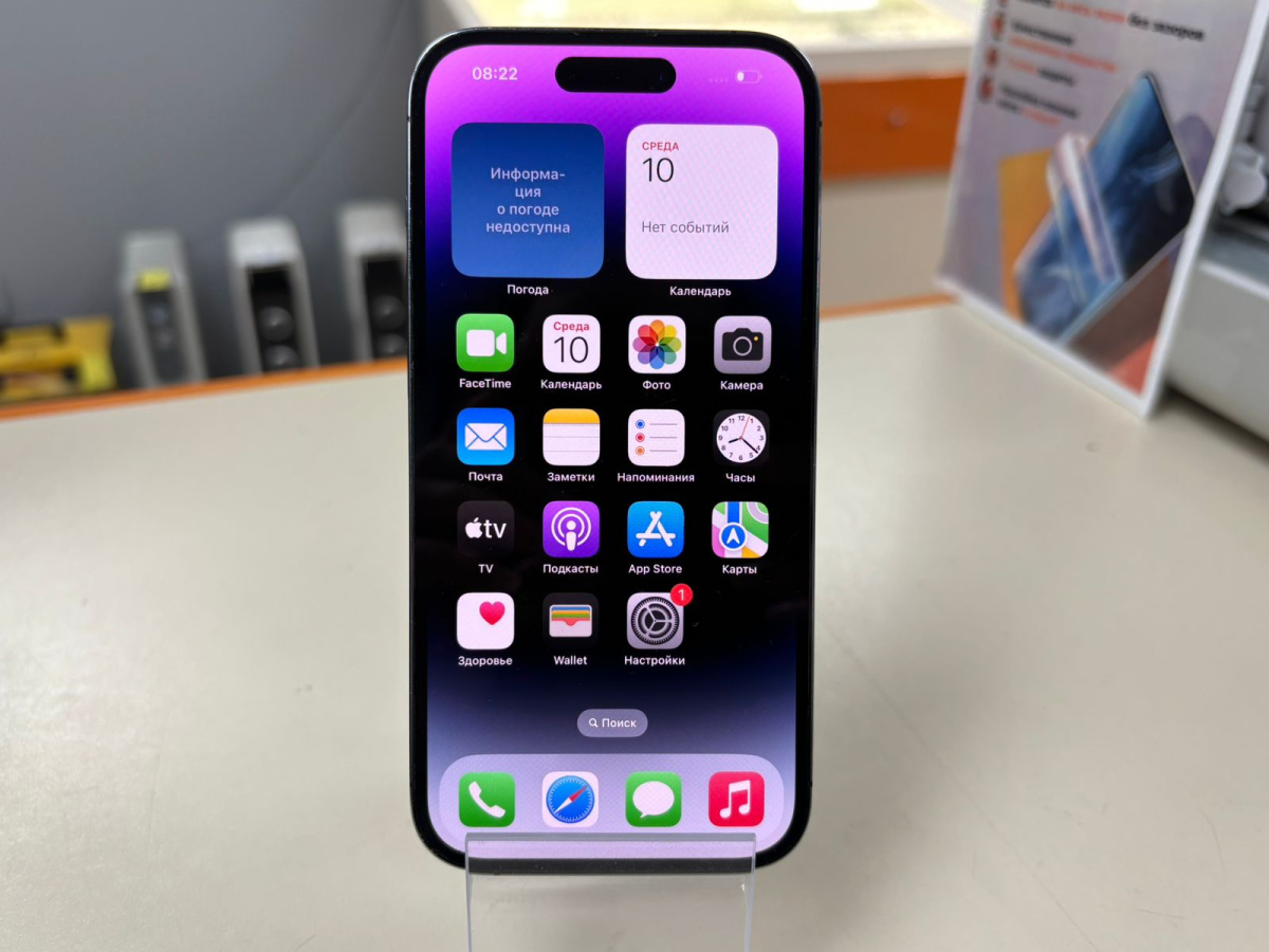 Смартфон Apple Iphone 14 Pro 128Gb