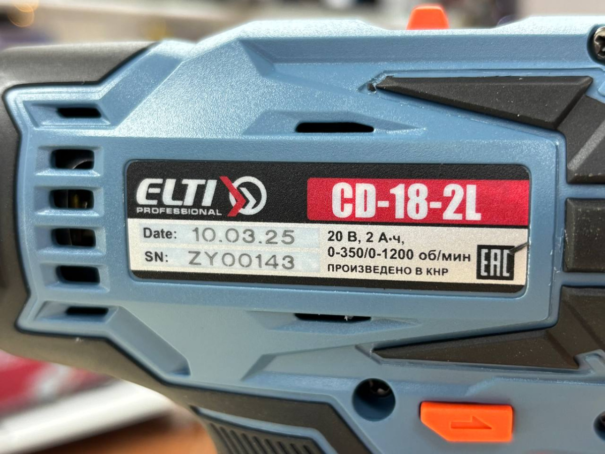 Шуруповерт ELTI CD-18-2L