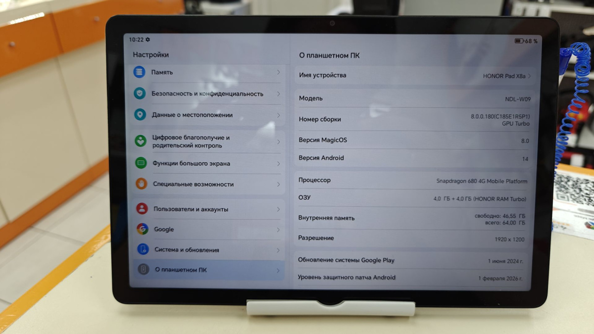 Планшет Honor Pad X8a 4/64 GB