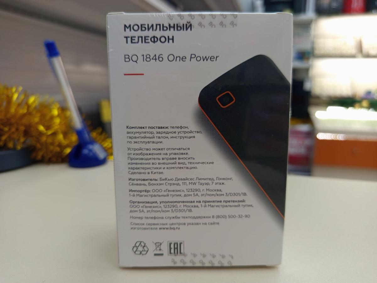 Мобильный телефон BQ 1846