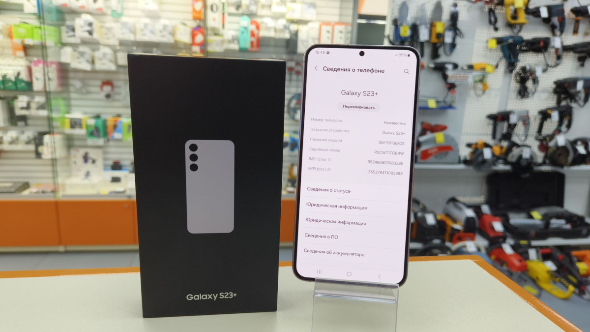 Смартфон Samsung Galaxy S23+ 8/256