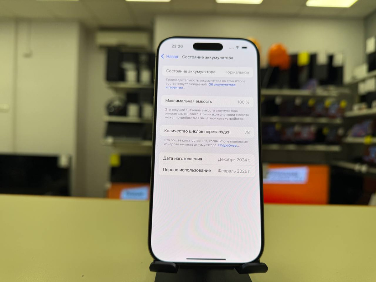 Смартфон Apple Iphone 16 Pro 256Gb