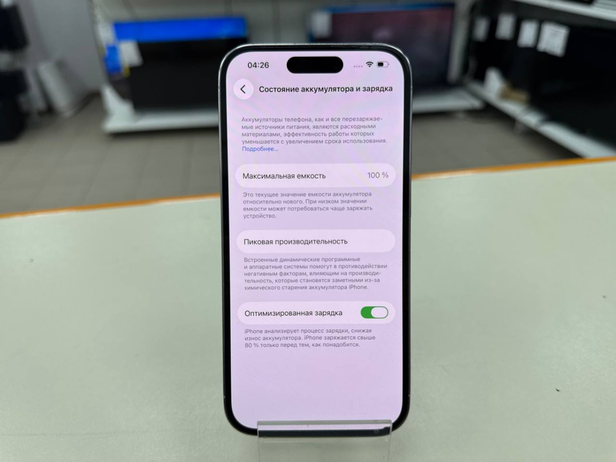 Смартфон Apple Iphone 14 Pro 128Gb