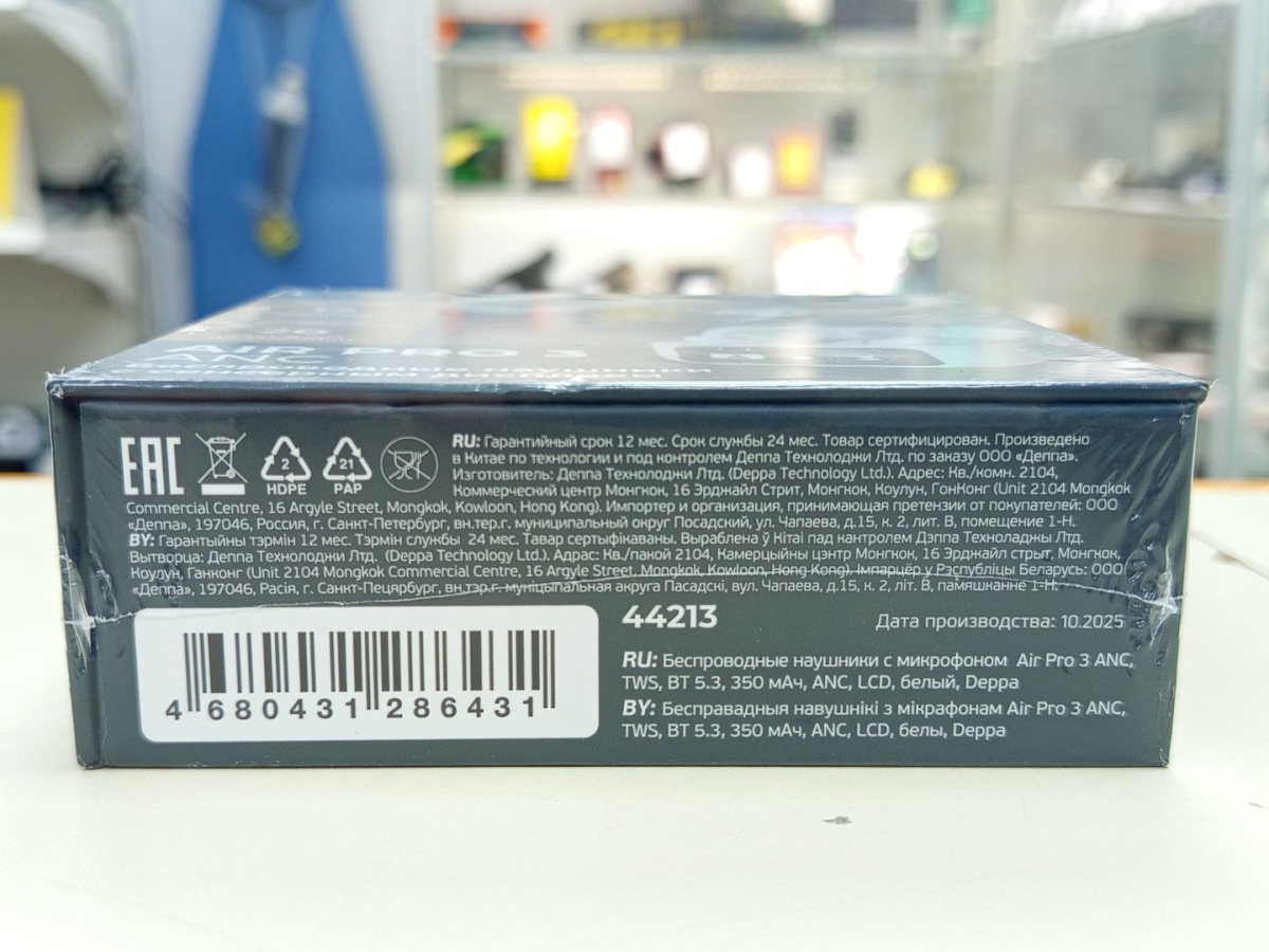 Наушники беспроводные Deppa 44213 Air Pro 3 ANC