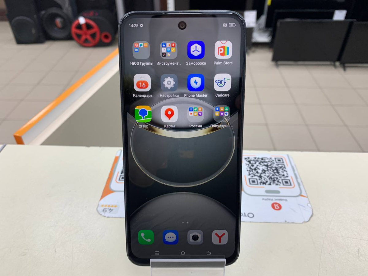 Смартфон Tecno SPARK 30C 4/128