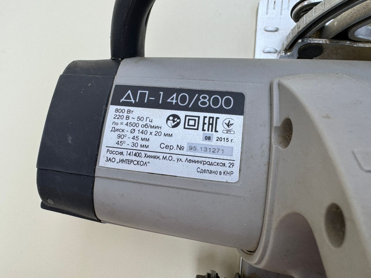 Дисковая пила Интерскол ДП-140/800