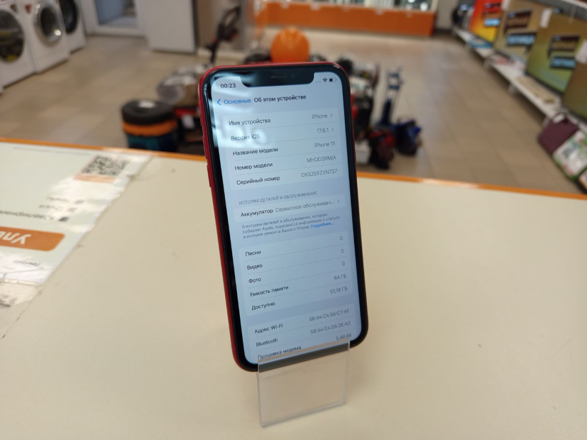 Смартфон Apple iPhone 11 64Gb