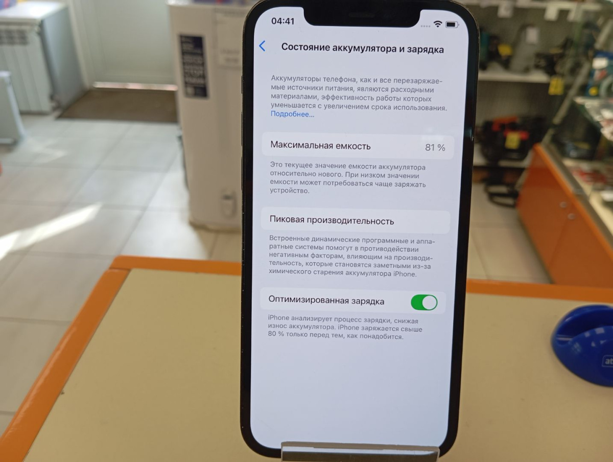 Смартфон Apple iPhone 12 Pro 128Gb
