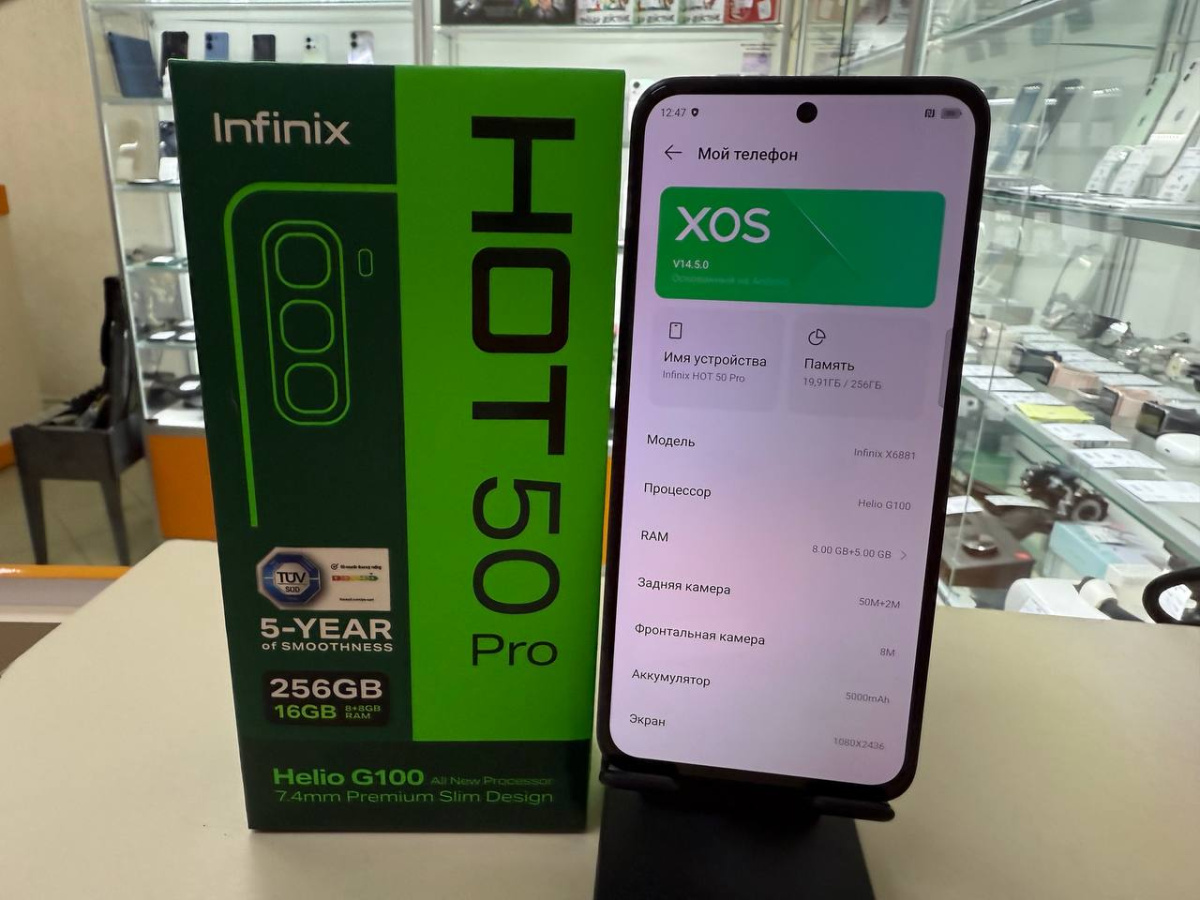 Смартфон Infinix HOT 50 Pro 8/256