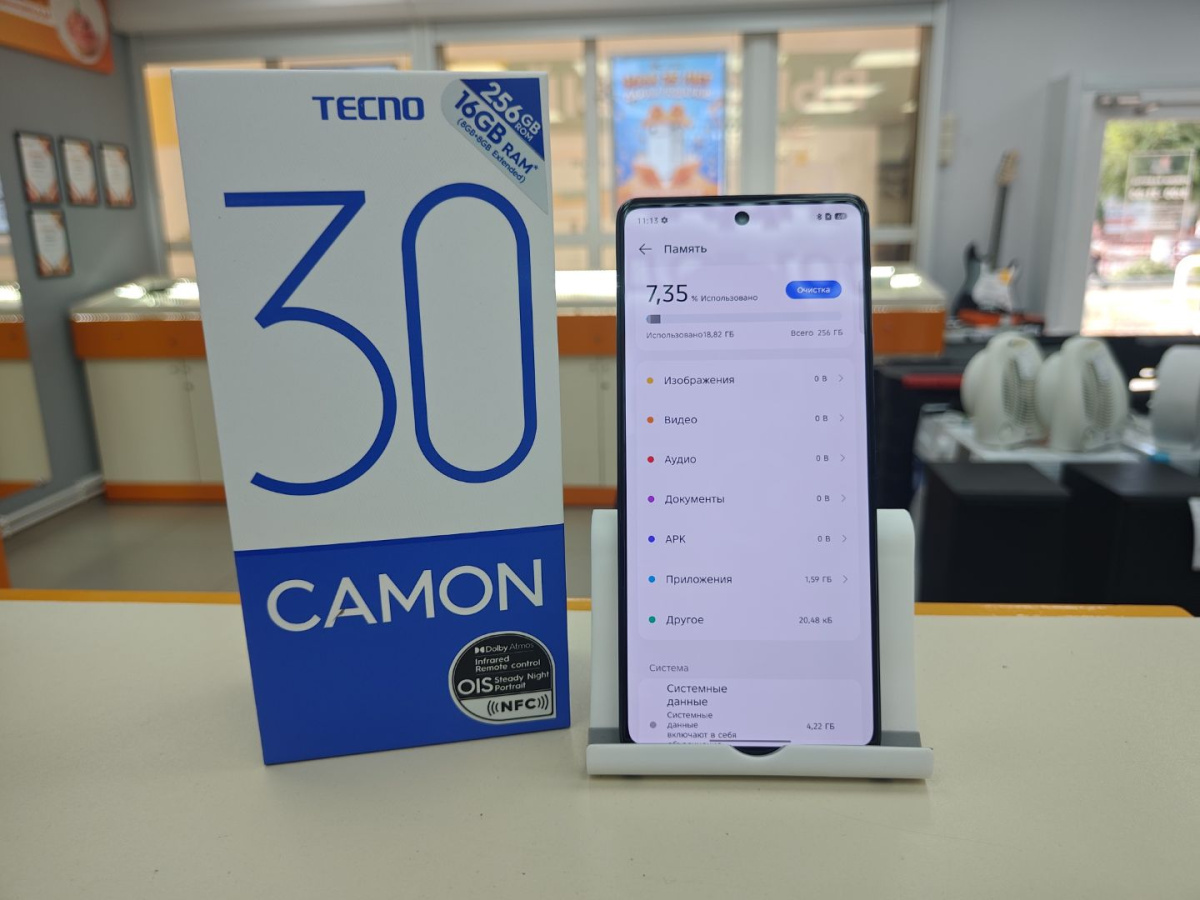 Смартфон Tecno Camon 30 8/256