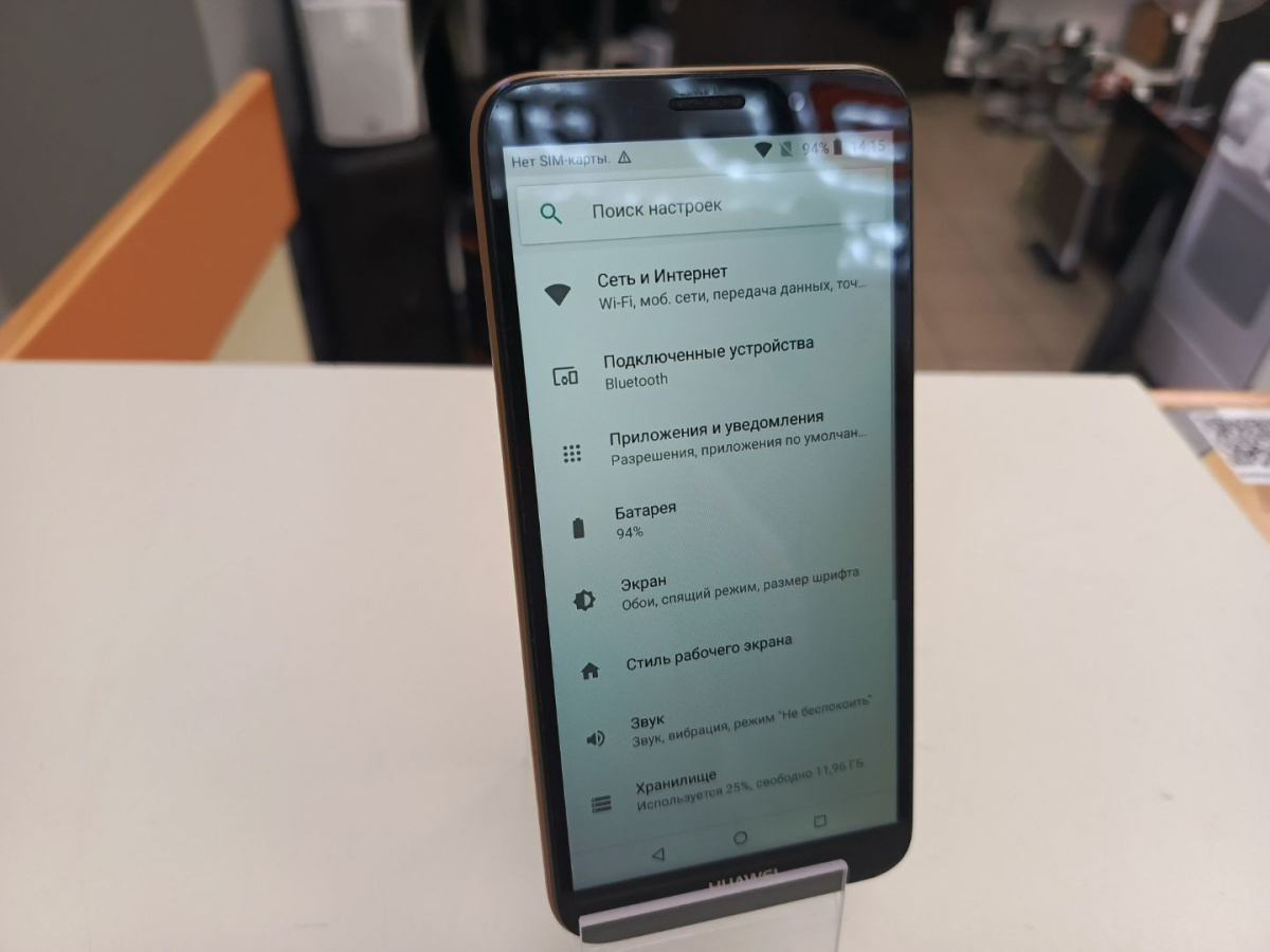 Смартфон Huawei Y5 Lite (2018)