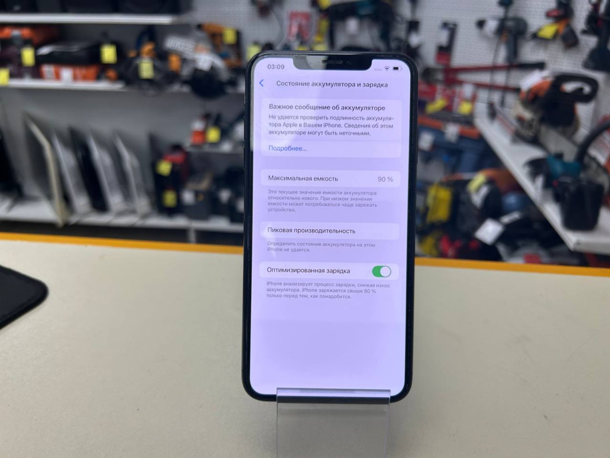 Смартфон Apple iPhone Xs Max 64Gb