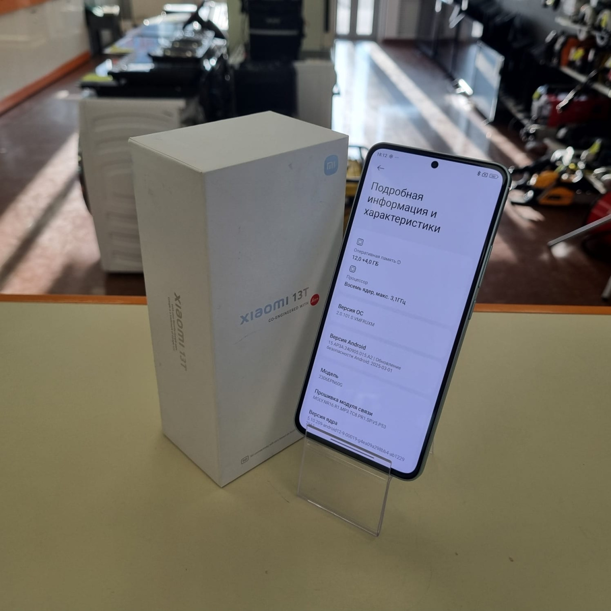 Смартфон Xiaomi 13T 12/256