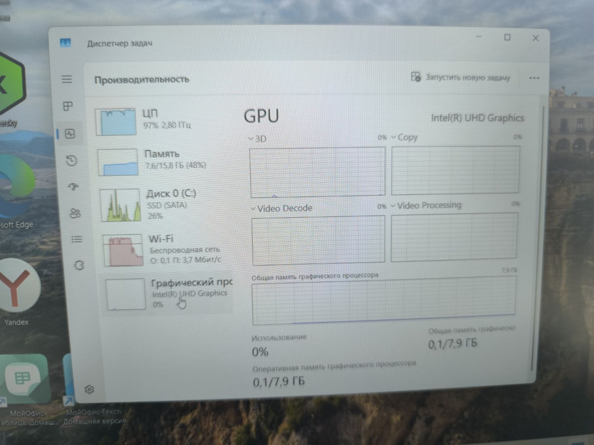 Ноутбук Echips M156F-L; Celeron N5095, Intel UHD Graphics, 16 Гб, 512 GB, Нет