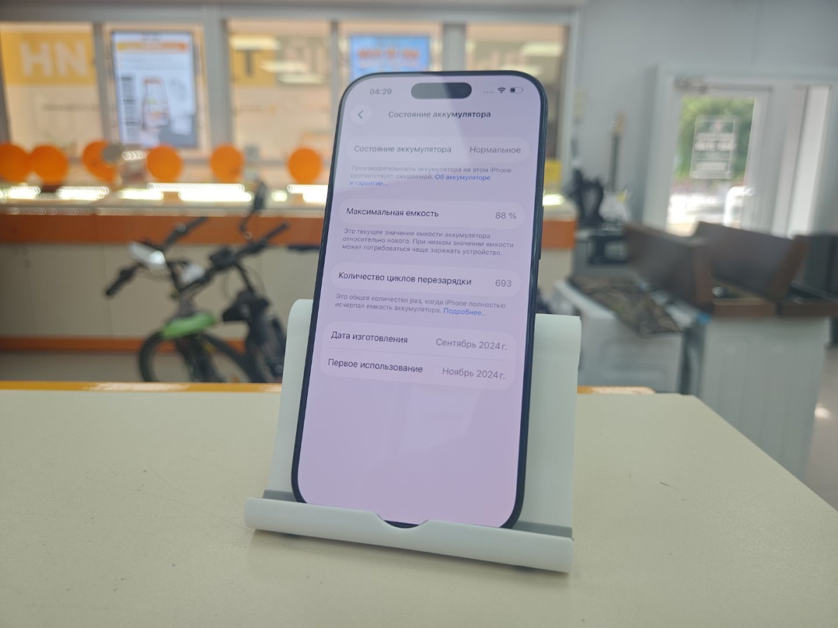 Смартфон Apple Iphone 16 Pro 128Gb