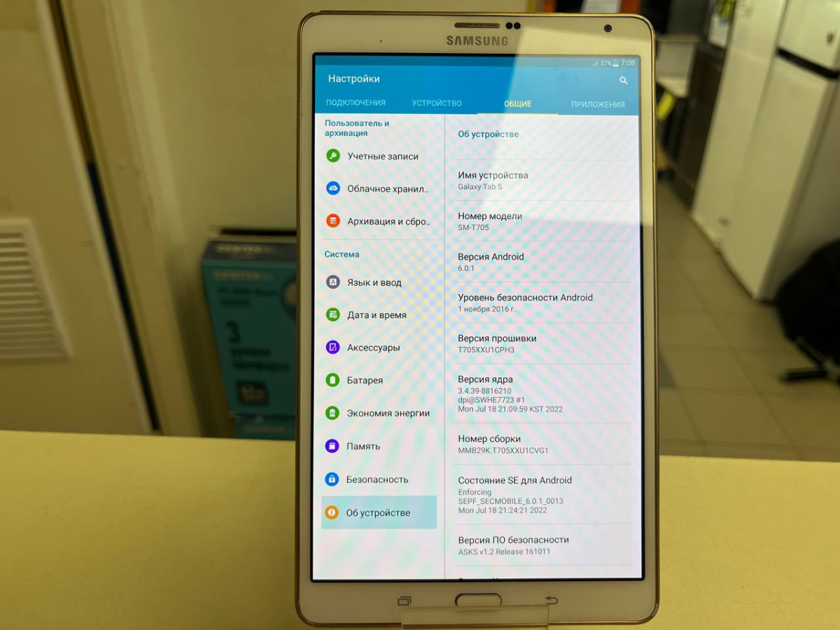 Планшет Samsung Galaxy Tab S 8.4 SM-T705 3/16