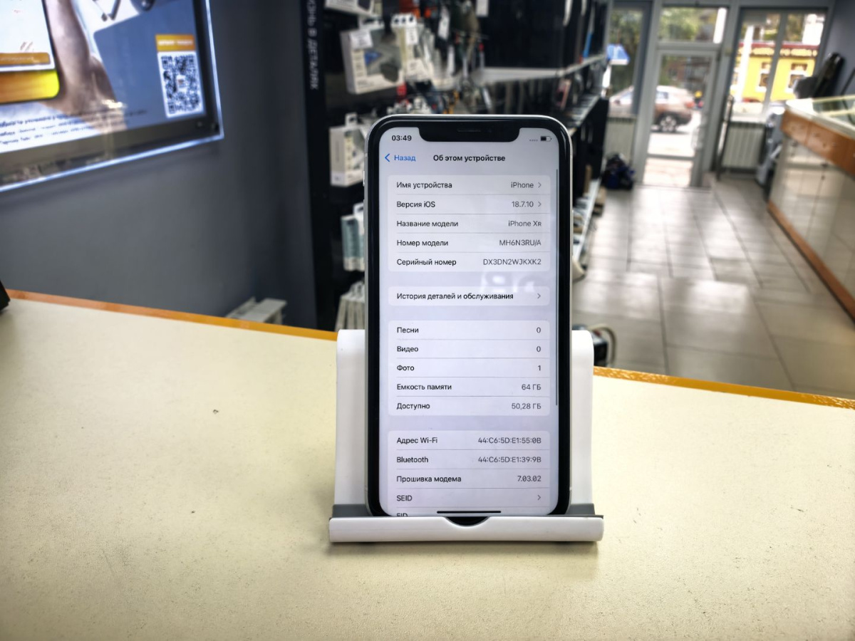 Смартфон Apple iPhone Xr 64Gb
