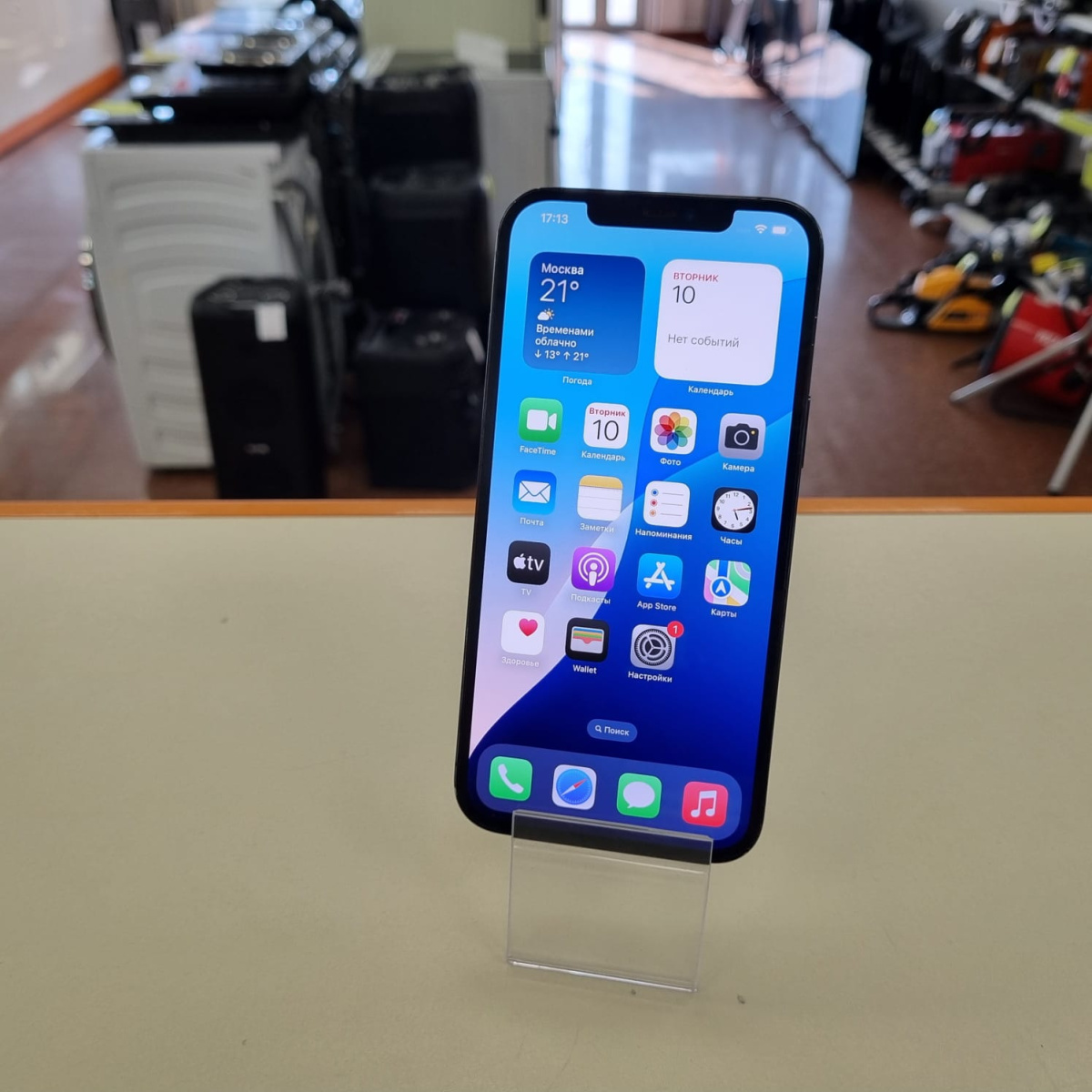 Смартфон Apple iPhone 12 Pro Max 256Gb