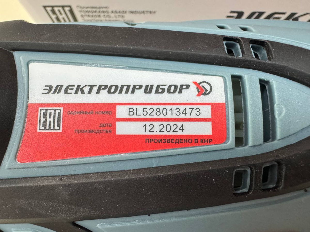 Шуруповерт Электроприбор ДШ-700ДМ