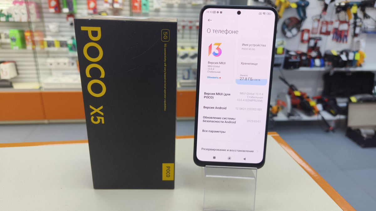 Смартфон Xiaomi X5 5G 6/128
