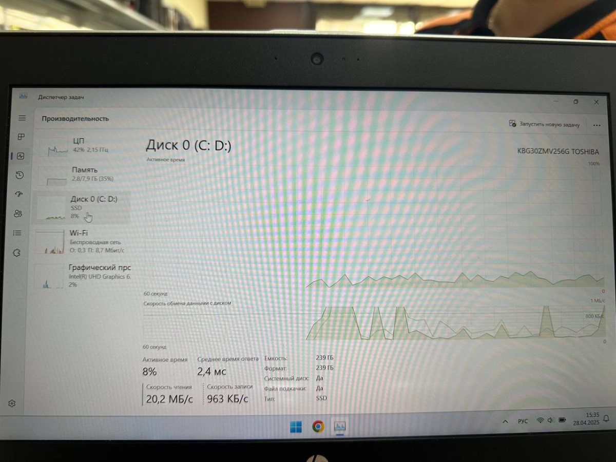 Ноутбук HP ProBook 430 G5; Core i5-8250U, Intel UHD Graphics 620, 8 Гб, 240 Гб, Нет