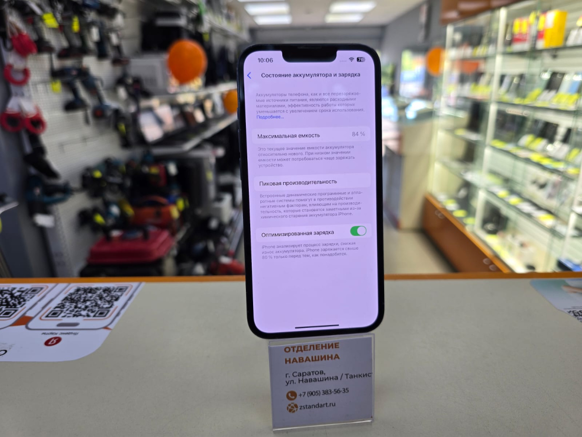 Смартфон Apple iPhone 13 Pro 128Gb