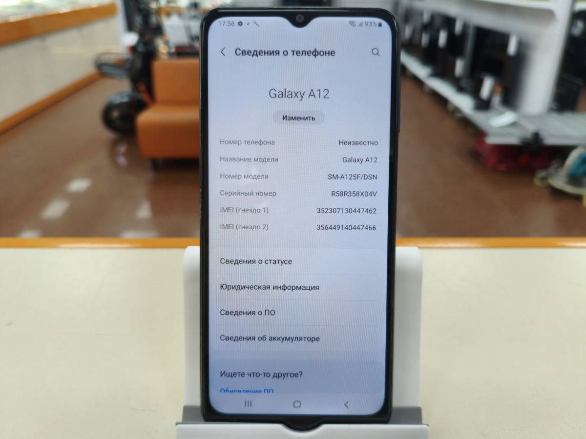 Смартфон Samsung Galaxy A12 3/32