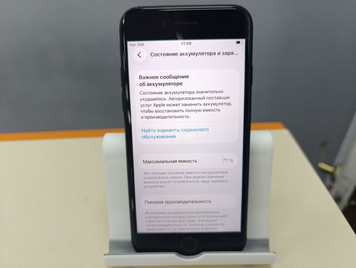 Смартфон Apple iPhone SE 2020 128Gb