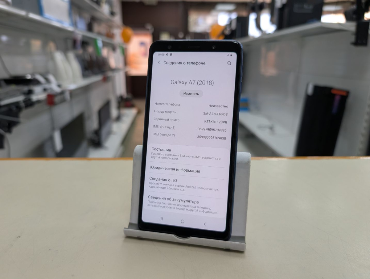 Смартфон Samsung Galaxy A7 (2018) 4/64