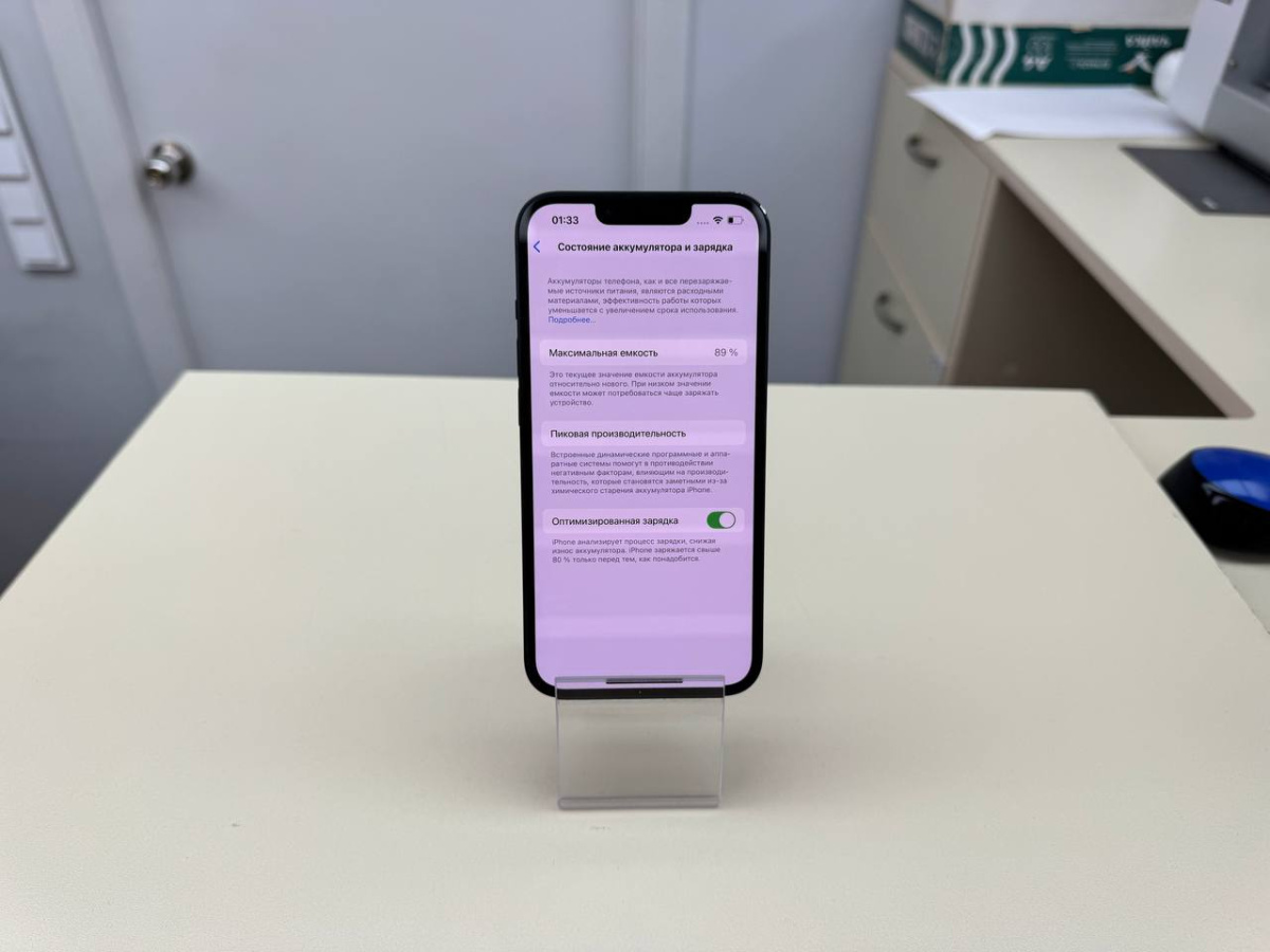 Смартфон Apple Iphone 14 128Gb