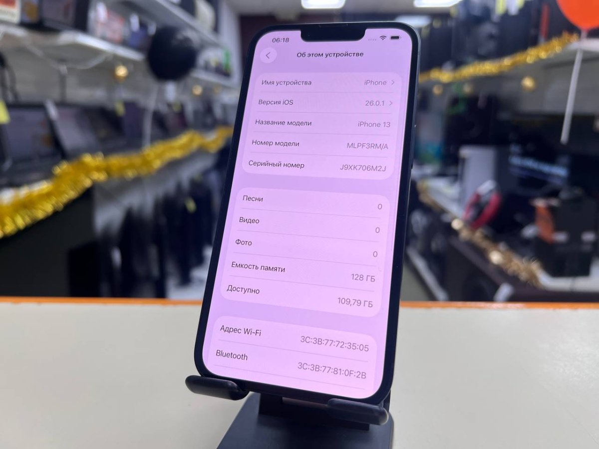 Смартфон Apple iPhone 13 128Gb