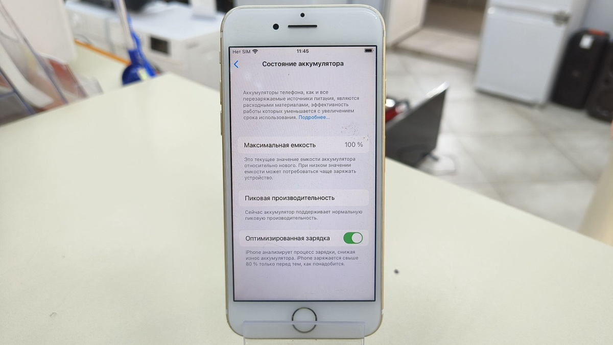Смартфон Apple iPhone 7 32Gb
