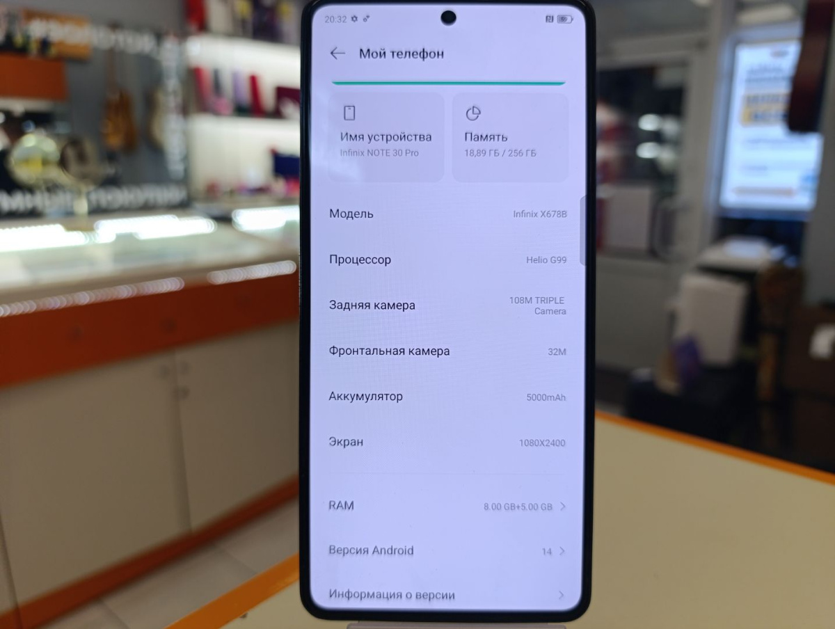 Смартфон Infinix Note 30 PRO 8/256