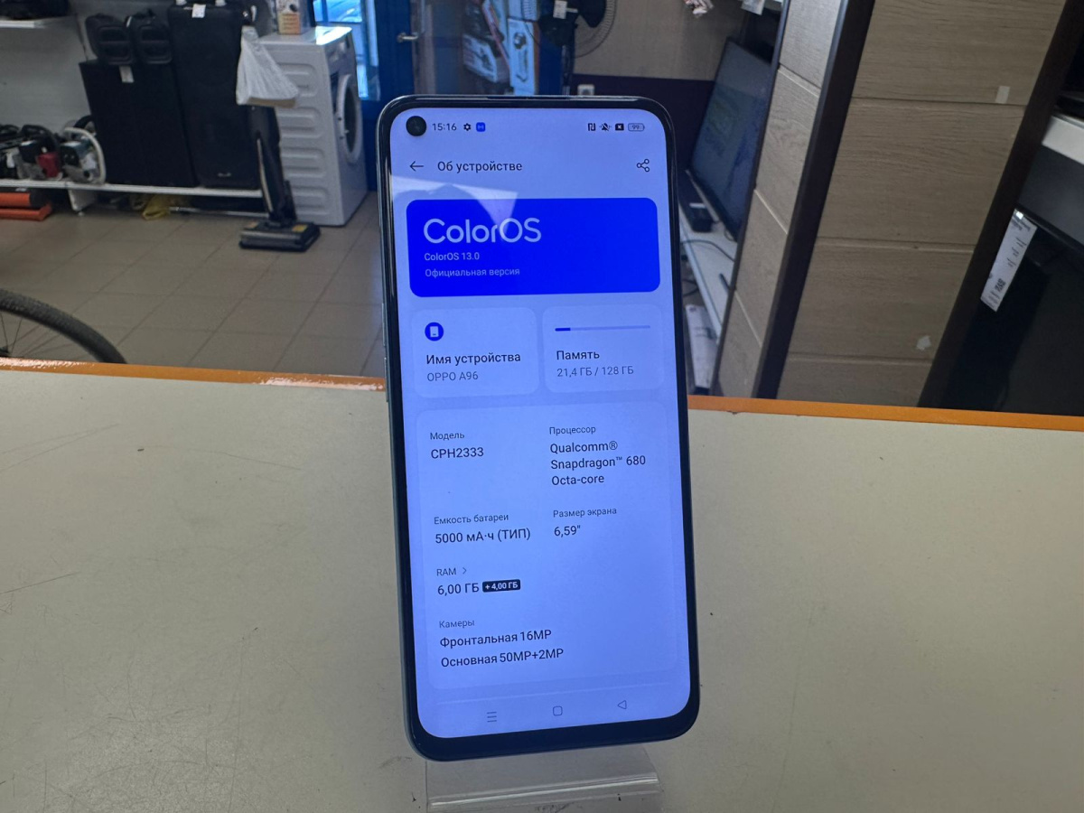 Смартфон Oppo A96 6/128