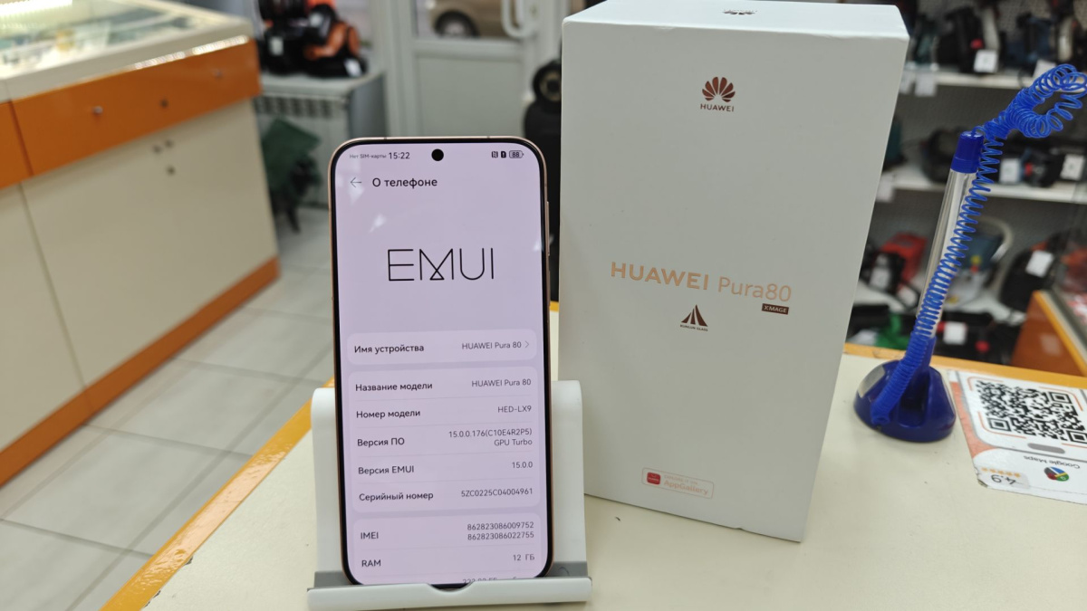 Смартфон Huawei Pura 80 12/256