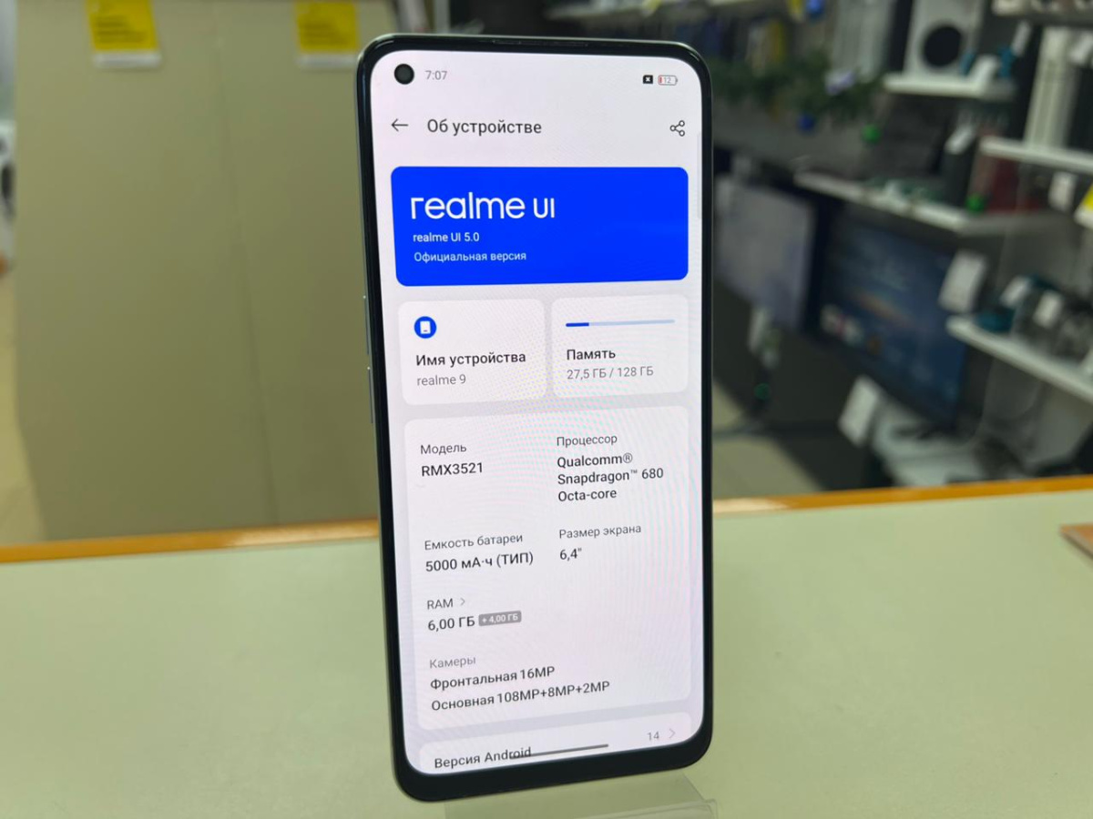 Смартфон Realme 9 6/128