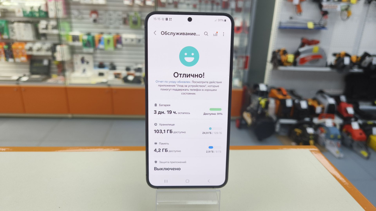 Смартфон Samsung Galaxy S24 8/128